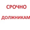 Список должников на отключение электроэнергии по оплате ЖКУ